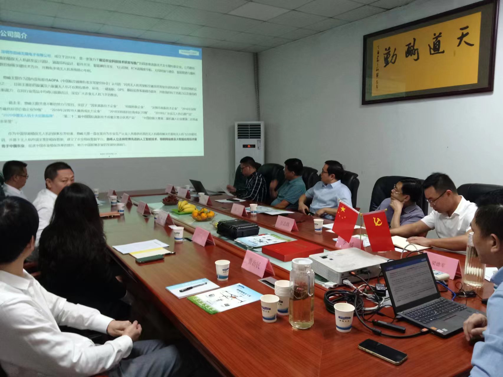 熱烈歡迎常德市譚丁副市長一行來訪考察